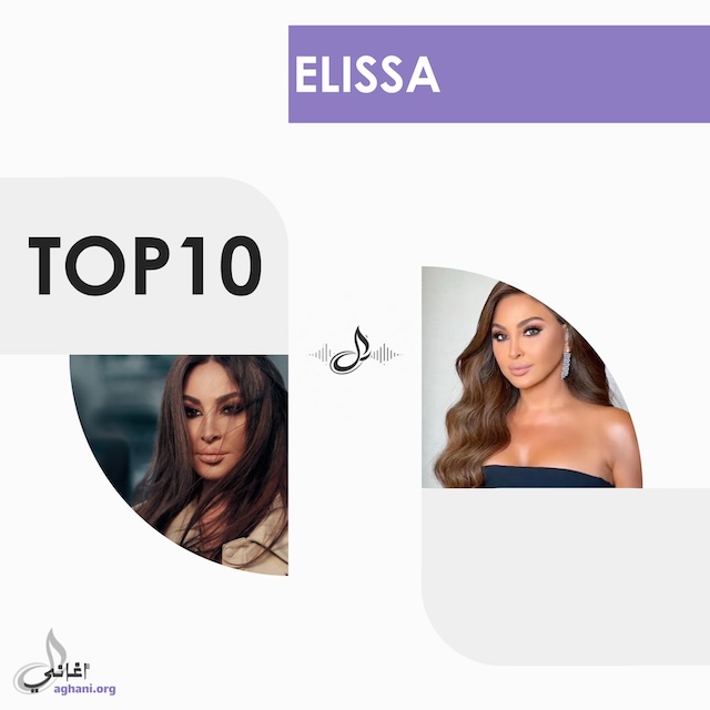 Elissa