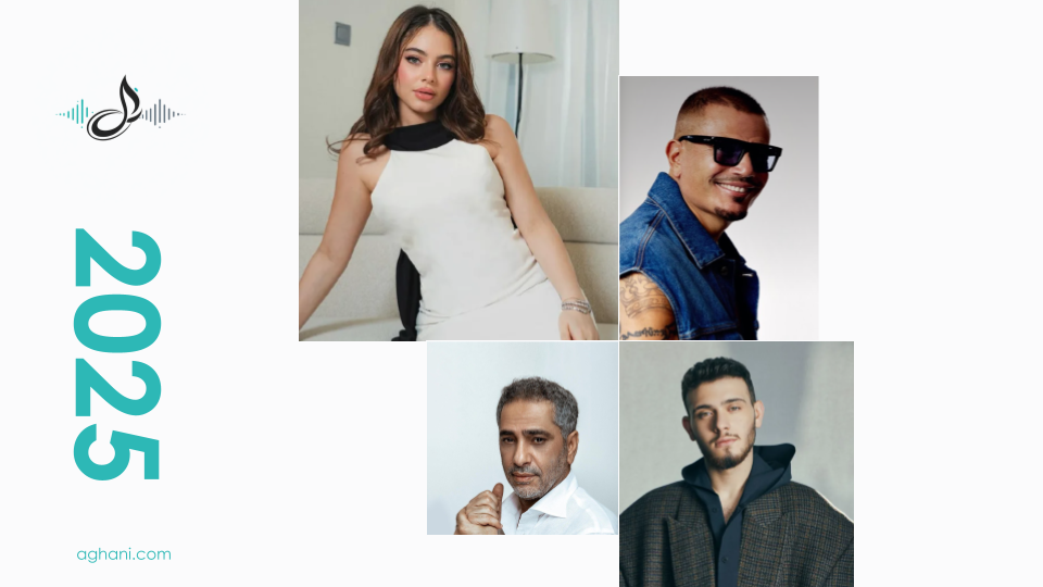 Top Arabic Songs 2025
